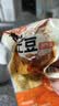 味滋源鲜蒸高原小土豆1000g 即食洋芋马铃薯低脂 健身代餐饱腹休闲零食 实拍图