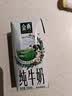 伊利【新鲜日期】金典纯牛奶200ml*24盒3.6g乳蛋白中秋礼品礼盒装 7月 实拍图