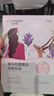 自然堂【邓凯同款】喜马拉雅膜法龙胆亮润面膜26ml*5片焕亮敏肌可用 实拍图