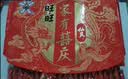 旺旺雪饼+仙贝 婚庆版 原味 556g*2包 实拍图
