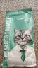 凯锐思天然猫粮成猫粮 鱼肉海洋鱼深海鱼天然粮 成猫20斤【囤货装】 实拍图