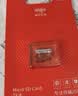 爱国者（aigo）128GB TF（MicroSD）存储卡A1 U3 V30 4K 监控摄像头 行车记录仪专用高速内存卡 读速100MB/s T1JD 实拍图