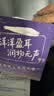 【教师节礼物】使立消润喉糖送老师护嗓咽炎含片 止咳蜂蜜维C 痰多咳嗽咽喉炎 送家人长辈礼盒4盒 实拍图