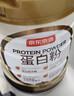 京东京造金钻蛋白粉800g礼盒 乳清蛋白质粉中老年人补充营养非奶粉端午节 实拍图