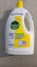 滴露（Dettol）衣物消毒液除菌柠檬3L 99.9%杀菌除螨内衣裤衣服消毒水配洗衣液 实拍图