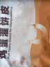 小黄象【林书豪推荐】黄油手抓饼2000g（共20片）宝妈儿童早餐手抓饼 实拍图