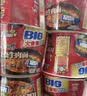 康师傅 方便面 大食桶红烧牛肉桶面144g*12 泡面整箱速食 方便食品 实拍图