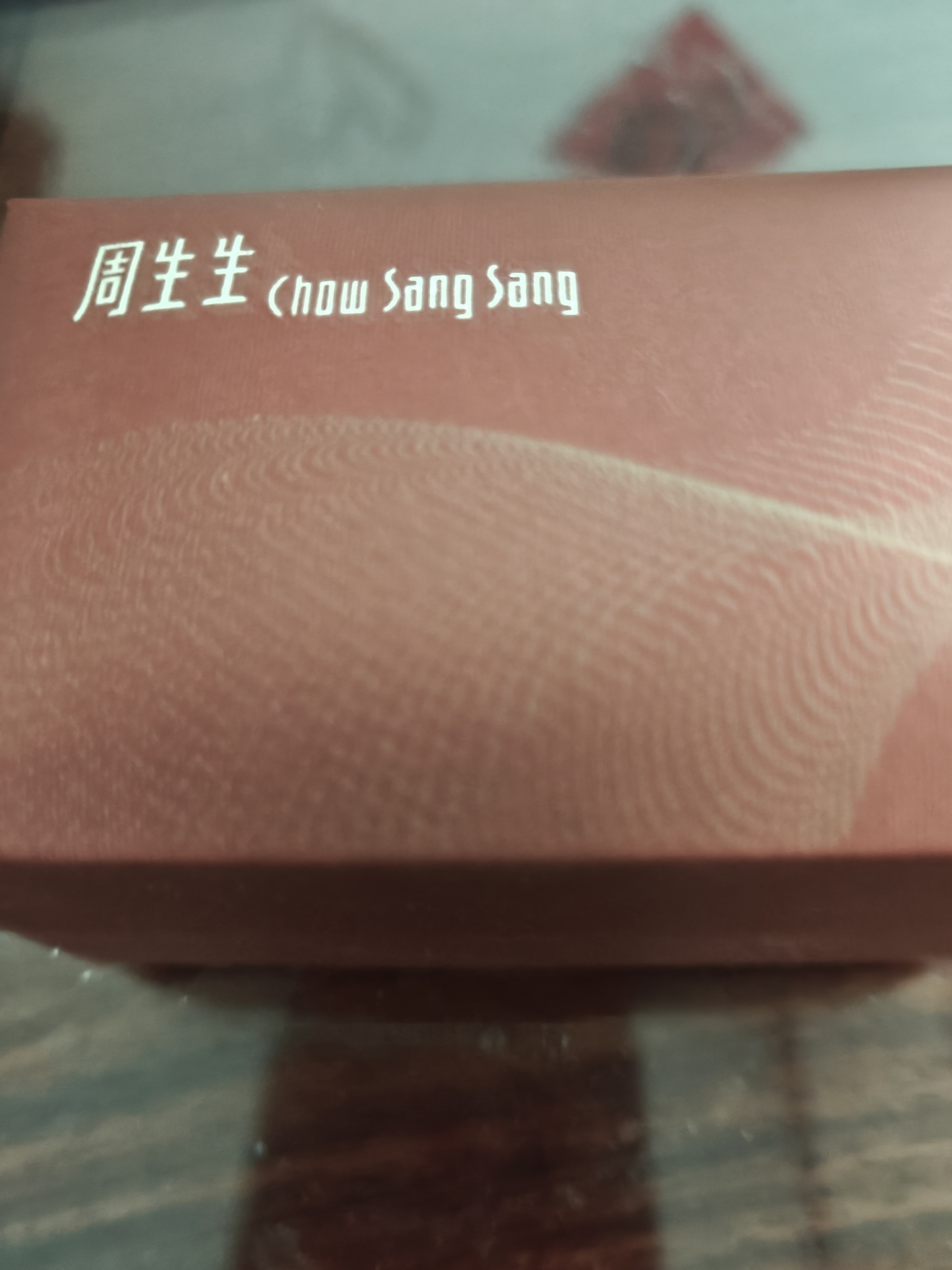 周生生中秋黄金戒指 足金Amore女款开口戒女生礼物78036R 计价3.55克 实拍图
