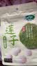 十月稻田 莲子 250g 半斤 湘潭产去芯磨皮白莲子 桂圆百合银耳羹煲汤食材  实拍图