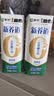 蒙牛新养道无乳糖低脂牛奶250ml*15盒 乳糖不耐空腹喝 实拍图