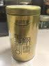 乐品乐茶茉莉花茶浓香横县特级春茶新茶碧螺春茶叶礼盒250g伴手礼自己喝 实拍图