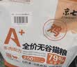 京七高肉无谷低敏猫粮5斤成猫幼猫通用英短美短蓝猫全价天然粮2.5kg 实拍图