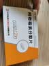 [维宏] 阿奇霉素分散片0.25g*12片/盒 实拍图