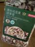京东京造XPLUS会员联名款 每日混合纯坚果1.36kg缤享版罐装开心果核桃腰果 实拍图