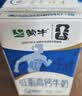 蒙牛低脂高钙牛奶 250ml*16盒 早餐伴侣健身减脂 送礼优选送礼礼盒 实拍图
