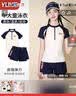 羽克儿童泳衣女童2026新款两件套保守分体式中大童学生速干训练泳装 米白色 165 (2XL-建议150-165重90-112斤）带胸垫 实拍图