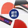 红双喜（DHS） SH横直对拍初学者训练比赛乒乓球拍横直套装01 实拍图