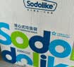 Sodolike尚岛背心垃圾袋黑色50*65cm1000只双面2丝点断式手提整箱装 实拍图