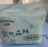 爱酷熊（AIKUUBEAR）畅吸拉拉裤XXXXL76全包臀婴儿男女通用超薄透气尿不湿（18-20kg） 实拍图