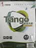 天章 （TANGO）牛皮纸A4打印纸230g卡纸包装纸封面凭证打印纸折纸绘画纸标书纸草稿纸50张/包新绿天章P1188 实拍图