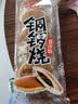 桃李铜锣豆沙五连包700g面包营养早餐糕点心蛋糕零食源头直发包邮 实拍图
