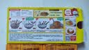 好侍（HOUSE）百梦多咖喱块 原味 200g*3盒 日式块状咖喱调味料 实拍图