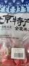 御食园冰糖葫芦300g山楂制品休闲零食 实拍图