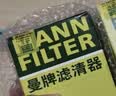 曼牌滤清器（MANNFILTER）原厂机油滤清器机油滤芯W712/92M/W7157朗逸速腾明锐高7帕萨特Q3 实拍图