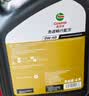 嘉实多（Castrol）畅行 全合成机油 0W-40 SP 1L 行系列 汽车保养 京东养车自营 实拍图