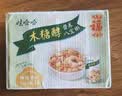 娃哈哈【节日礼盒】木糖醇八宝粥350g*12罐 五谷营养早餐速食即食代餐 实拍图
