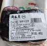 月盛斋【冷鲜牛肉】国产牛里脊净重400g 内蒙冰鲜牛肉鲜肉 中华老字号 实拍图