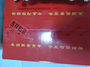 牛栏山 百年红10 浓香型 白酒 52度 500ml*6瓶 整箱装 喜宴用酒 实拍图