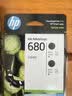 惠普（HP）680原装黑色双支装墨盒 适用hp 2138/2677/3636/3638/3838/3776/3777/3778/4678/5078/5088打印机  实拍图