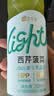 唯可鲜西芹菠菜100%HPP混合羽衣甘蓝果蔬汁 鲜榨芹菜汁 蔬菜汁280ml*4瓶 实拍图