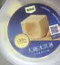 索菲亚冰激凌生牛乳芝士口味冰糕450g*1碗冰淇淋冷饮方糕 实拍图