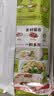 海底捞火锅底料 涮牛羊肉调料 麻辣清汤番茄火锅底料 家庭聚餐 一料多用 美味清汤火锅底料160g*2 实拍图