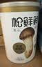 松鲜鲜 松茸调味料400g【减钠29% 0添加】可代替盐鸡精味精炒菜煲汤调味 实拍图