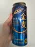 三得利（Suntory）金麦蓝罐啤酒500ml*6罐日本进口同朝日麒麟晚酌流派天然水神泡生 实拍图