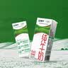 蒙牛【新鲜日期】全脂纯牛奶200ml*24盒 家庭送礼囤货 电商定制 实拍图
