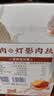 宏香记双夹心灯影肉丝牛肉豆脯500g*1袋手撕豆干休闲办公解馋零食 实拍图