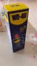 WD-40家用门锁润滑油机械门窗锁具缝纫机合页消除异响声防锈200ml 实拍图