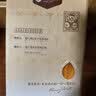 楼兰蜜语甜杏仁600g/盒南杏仁中秋送礼盒烘焙每日坚果杏仁露零食下午茶 实拍图