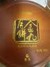 金九月饼广式吴川月饼 中秋礼盒五仁叉烧大饼五仁叉烧大月饼礼盒500g 实拍图