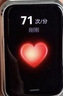 华为 手环11 标准版羽砂黑增强型聚合纤维表壳1.62英寸流畅大屏便捷助手实况窗华为智能运动手环 实拍图