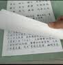 六品堂高中必背古诗文72篇行楷字帖硬笔书法练字本同步古诗词文言文初升高钢笔临摹练字帖写字帖 开学季 晒单实拍图