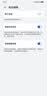 华为Mate30 Mate30pro 华为mate30pro二手 华为手机 二手5G手机 国行95新 颜色随机 (4G版) 【Mate30Pro】8+128G（90左右电池） 实拍图