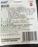 曼秀雷敦 新乐敦复方门冬维甘滴眼液 13ml*3盒 眼药水疲劳眼干眼涩 视力模糊 干眼症 熬夜玩手机 自营 小绿钻 实拍图