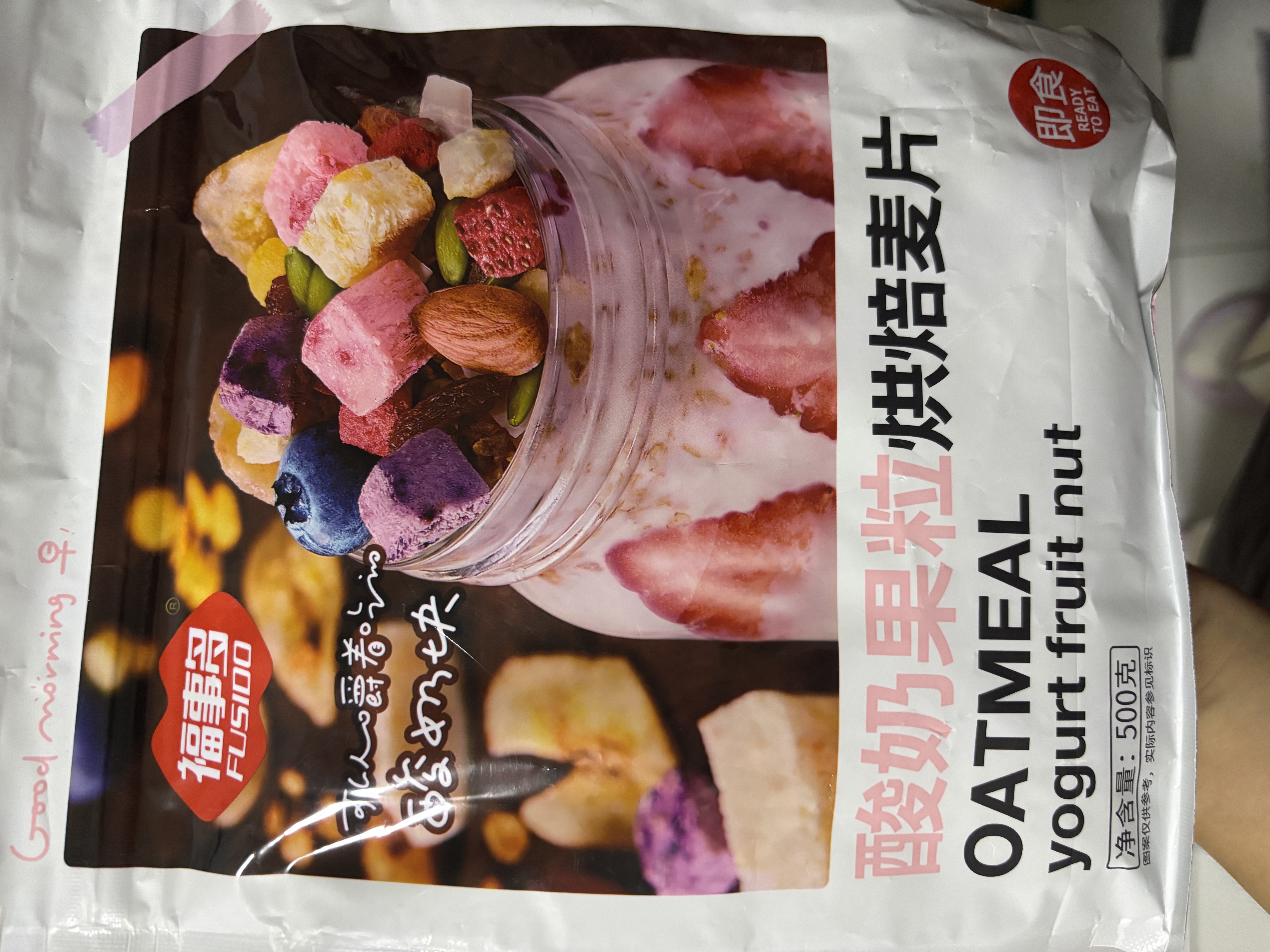 福事多酸奶果粒烘焙麦片500g即食干吃混合水果坚果早餐代餐冲酸奶谷物片 实拍图