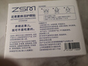 珍视明花青素焕活护眼贴15对成人型清凉敷贴中老年男女通用冷敷眼膜贴 实拍图