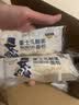豪士乳酸菌面包850g早餐面包酸奶夹心口袋休闲零食送礼中秋礼盒糕点 实拍图
